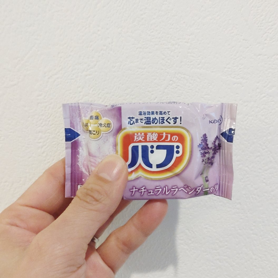 ゆっきぃー/フォロバ100♥のクチコミ「お風呂が大好きですが、アトピーなので、入浴剤はマスト。
さら湯はピリピリしちゃうのです。
一度.....」（1枚目）