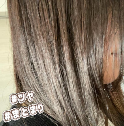 きゆ on LIPS 「「ラックススーパーリッチクリスタルマルチダメージリペア」シャン..」(4枚目)