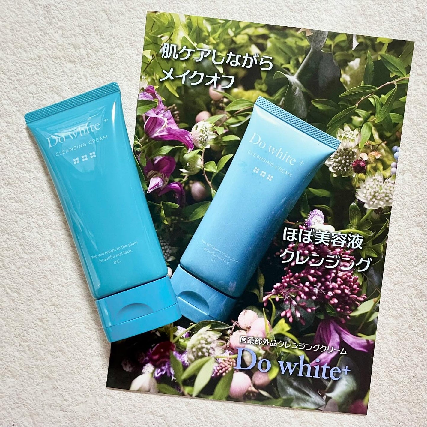 cleansing cream/Do white+/クレンジングクリームを使ったクチコミ(5枚目)