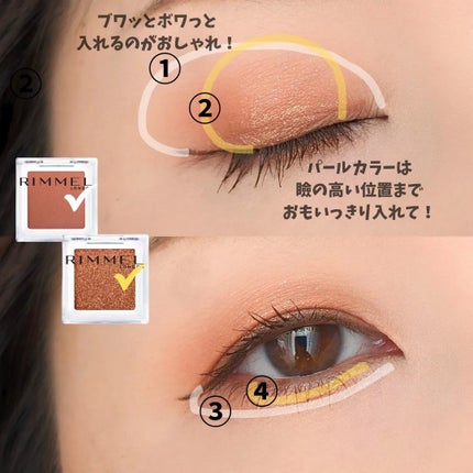 ワンダー キューブ アイシャドウ パール/リンメル ロンドン/単色アイシャドウを使ったクチコミ(6枚目)