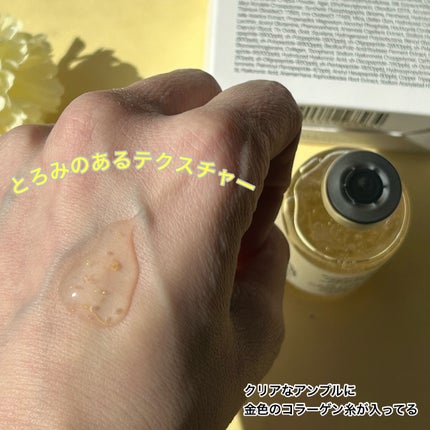 シルクペプチドインテンシブリフティングアンプル/SUNGBOON EDITOR(成分エディター)/美容液を使ったクチコミ(4枚目)