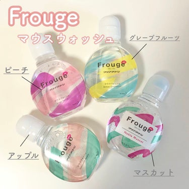 Frouge（フルージュ）/Frouge/マウスウォッシュ・スプレーを使ったクチコミ（2枚目）