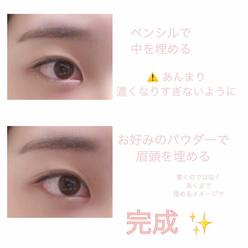 アイブロウペンシルA/KATE/アイブロウペンシルを使ったクチコミ（3枚目）
