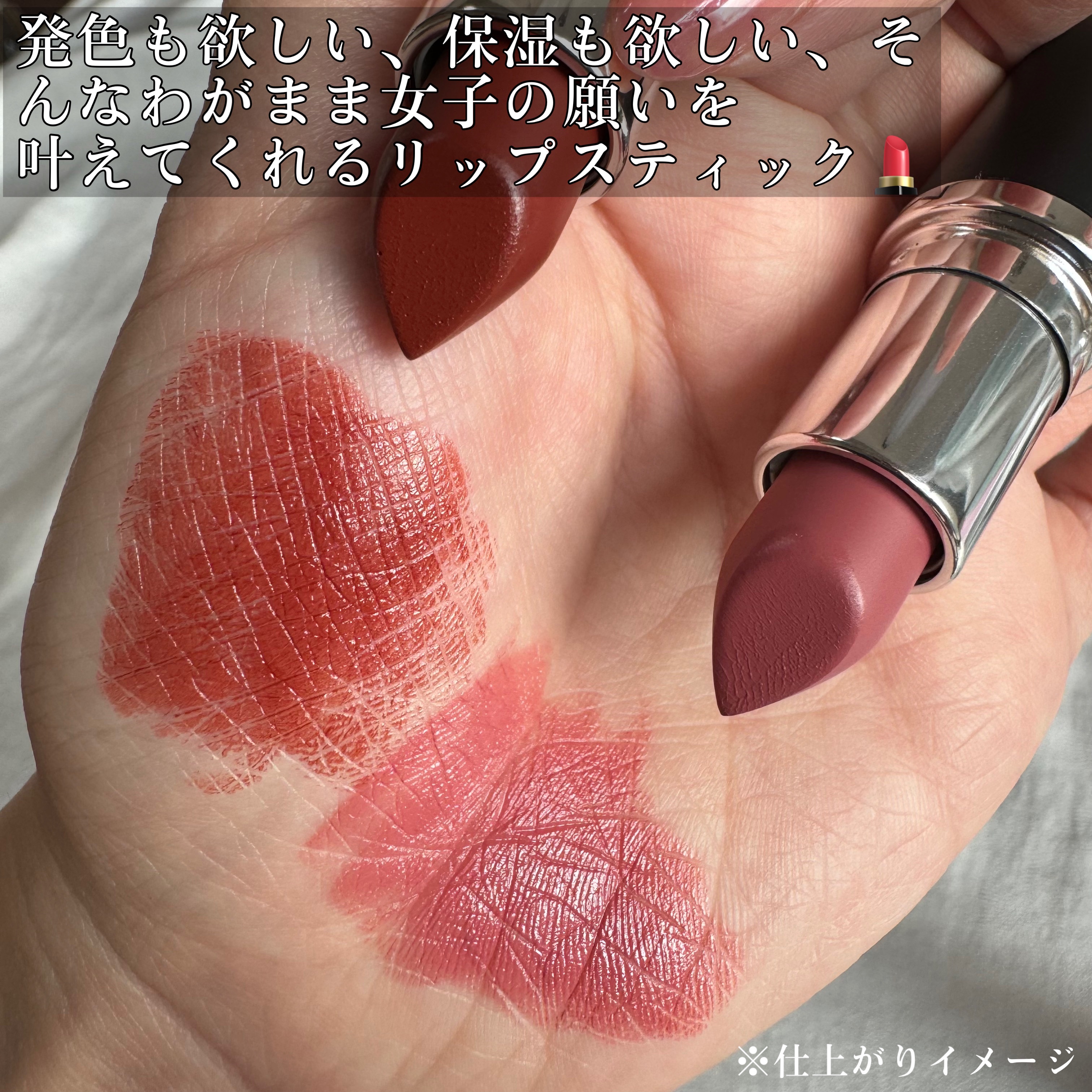 マキシマル スリーク サテン リップスティック 820 エスプレッソ ユアセルフ/M・A・C/口紅を使ったクチコミ（3枚目）