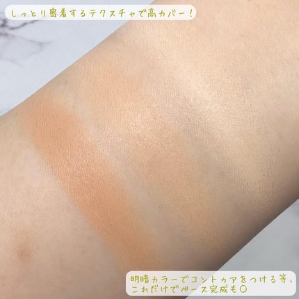 カバーアッププロコンシーラー/TFIT/パレットコンシーラーを使ったクチコミ(3枚目)