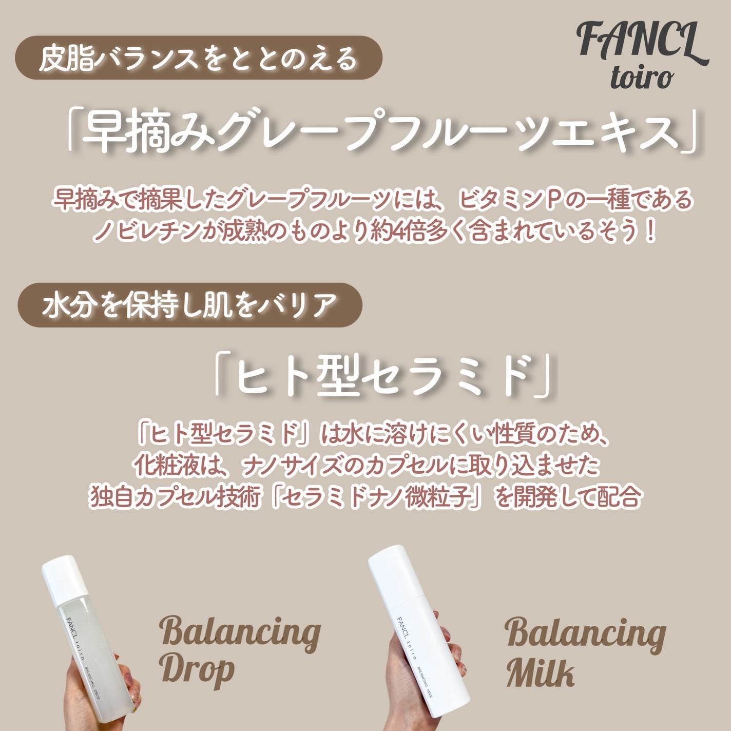 ãã€ã ãã©ã³ã·ã³ã°ããããïŒå»è¬éšå€åïŒïŒåç²§æ¶²ïŒ/ãã¡ã³ã±ã«/åç²§æ°Žã䜿ã£ãã¯ãã³ãïŒ2æç®ïŒ