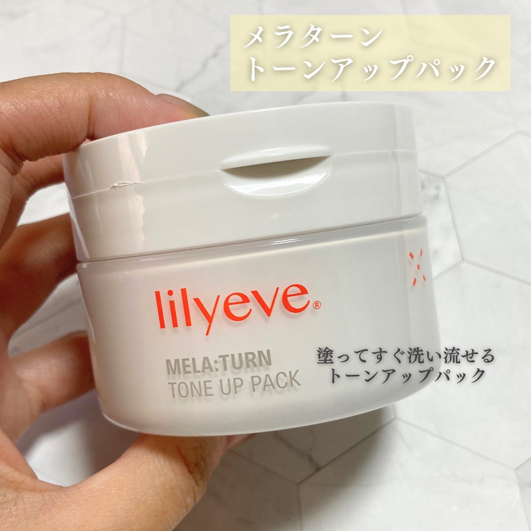 セルターンクリーム 100ml/リリーイブ/フェイスクリームを使ったクチコミ(5枚目)