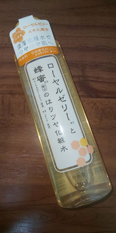 DAISO ローヤルゼリーと蜂蜜配合のはりツヤ化粧水のクチコミ「こちらはDAISOで購入したローヤルゼリーと蜂蜜のはりツヤ化粧水のレビューと、使いきりです。
.....」（1枚目）