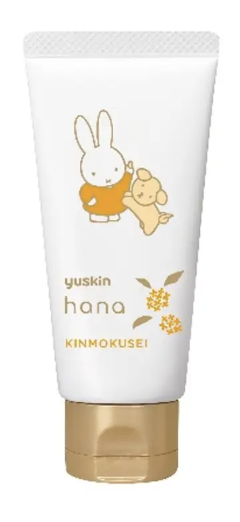 ミッフィーデザイン 2023（50g）