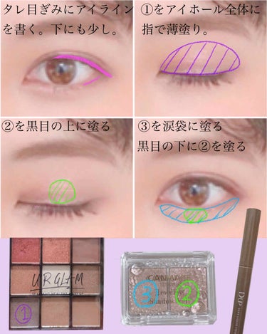 UR GLAM　BLOOMING EYE COLOR PALETTE/U R GLAM/パウダーアイシャドウを使ったクチコミ（2枚目）