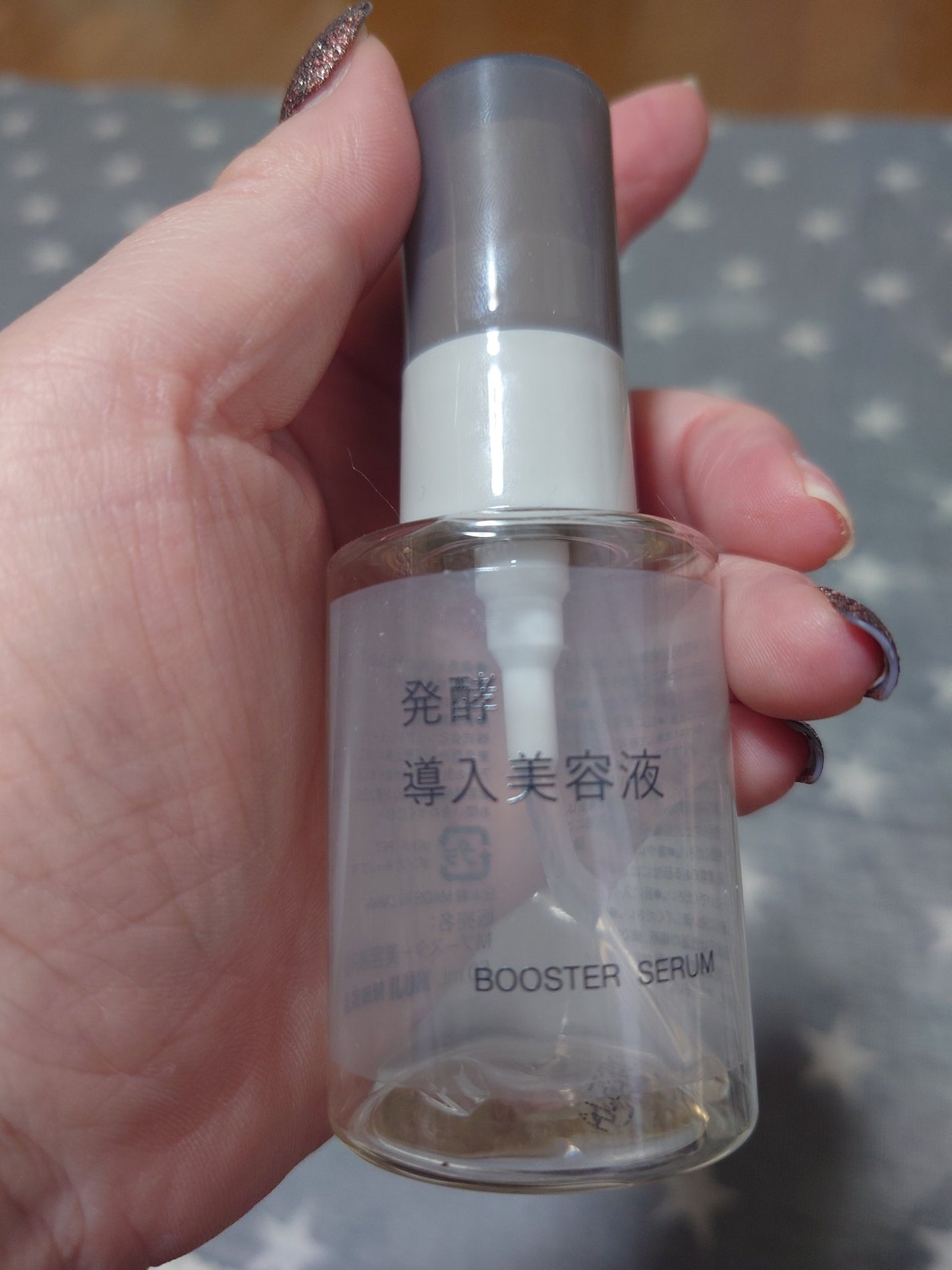 発酵導入美容液/無印良品/ブースター・導入液を使ったクチコミ(1枚目)