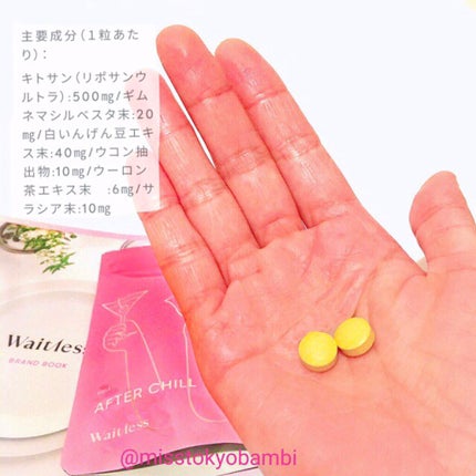 Waitlessパーソナライズサプリ/Sparty/ボディサプリメントを使ったクチコミ(8枚目)