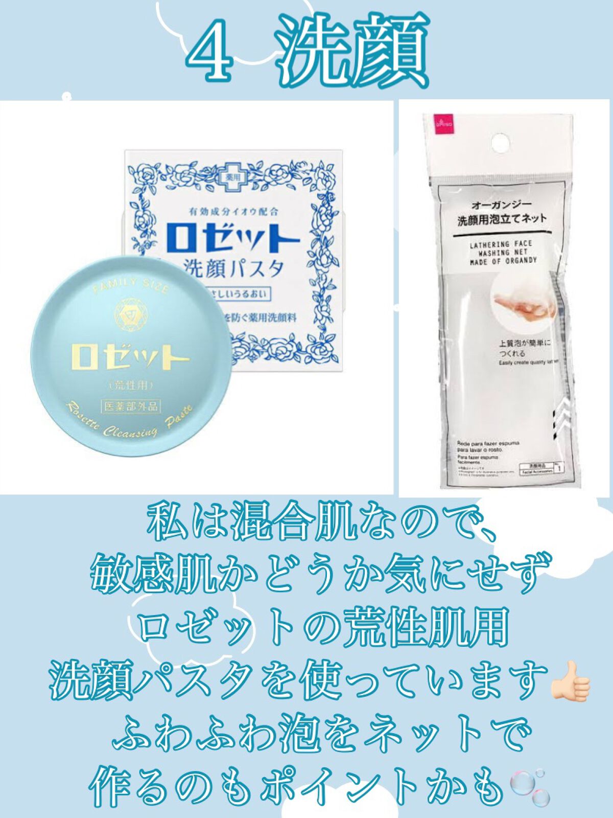 明色美顔水 薬用化粧水/美顔/化粧水を使ったクチコミ(5枚目)