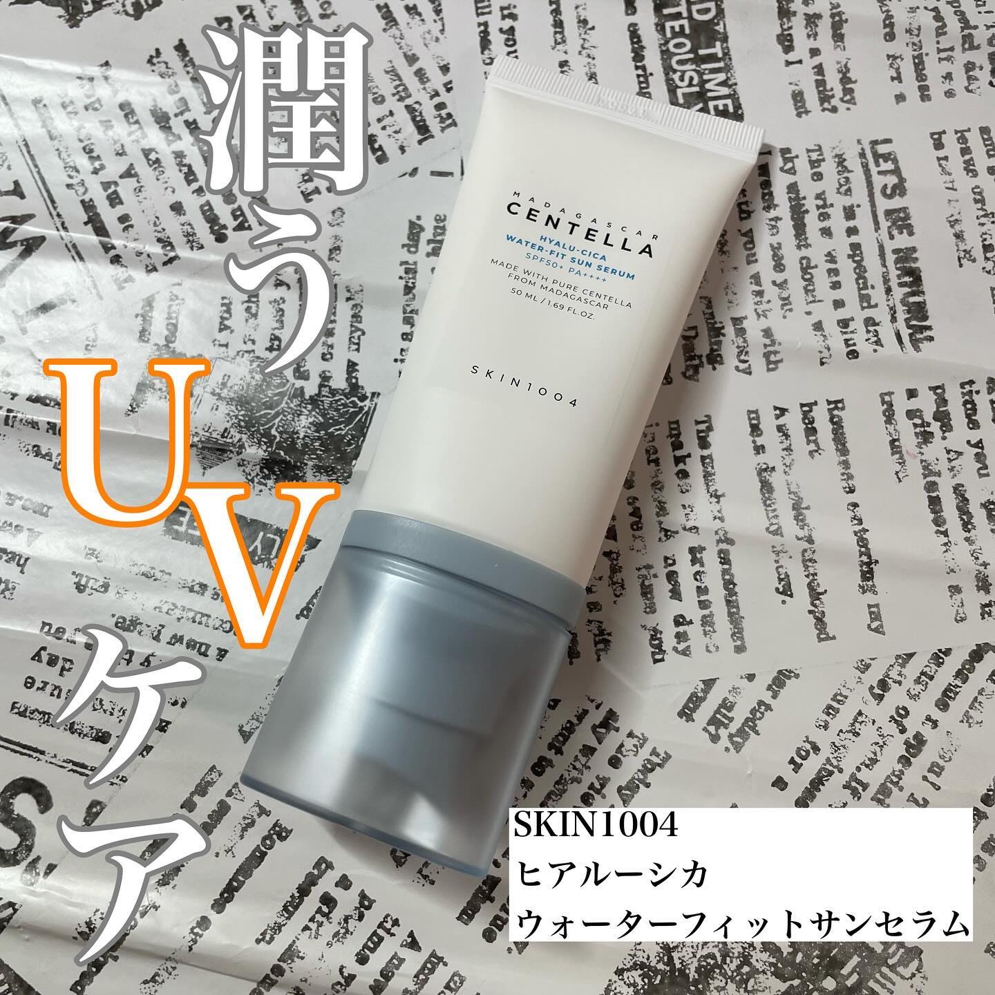 ヒアルーシカ ウォーターフィット サンセラム/SKIN1004/日焼け止めローションを使ったクチコミ（1枚目）