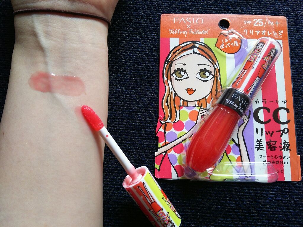 フルプランプ リップエッセンス/FASIO/リップケアを使ったクチコミ（1枚目）