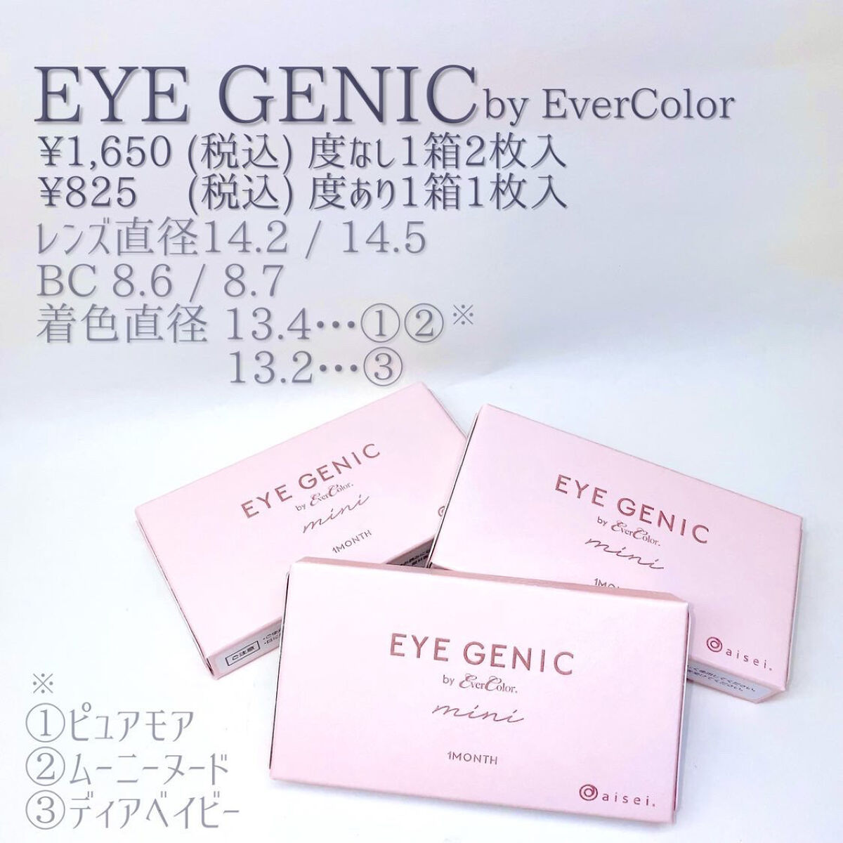 ザショッキングカラ/TONYMOLY/マスカラを使ったクチコミ（2枚目）