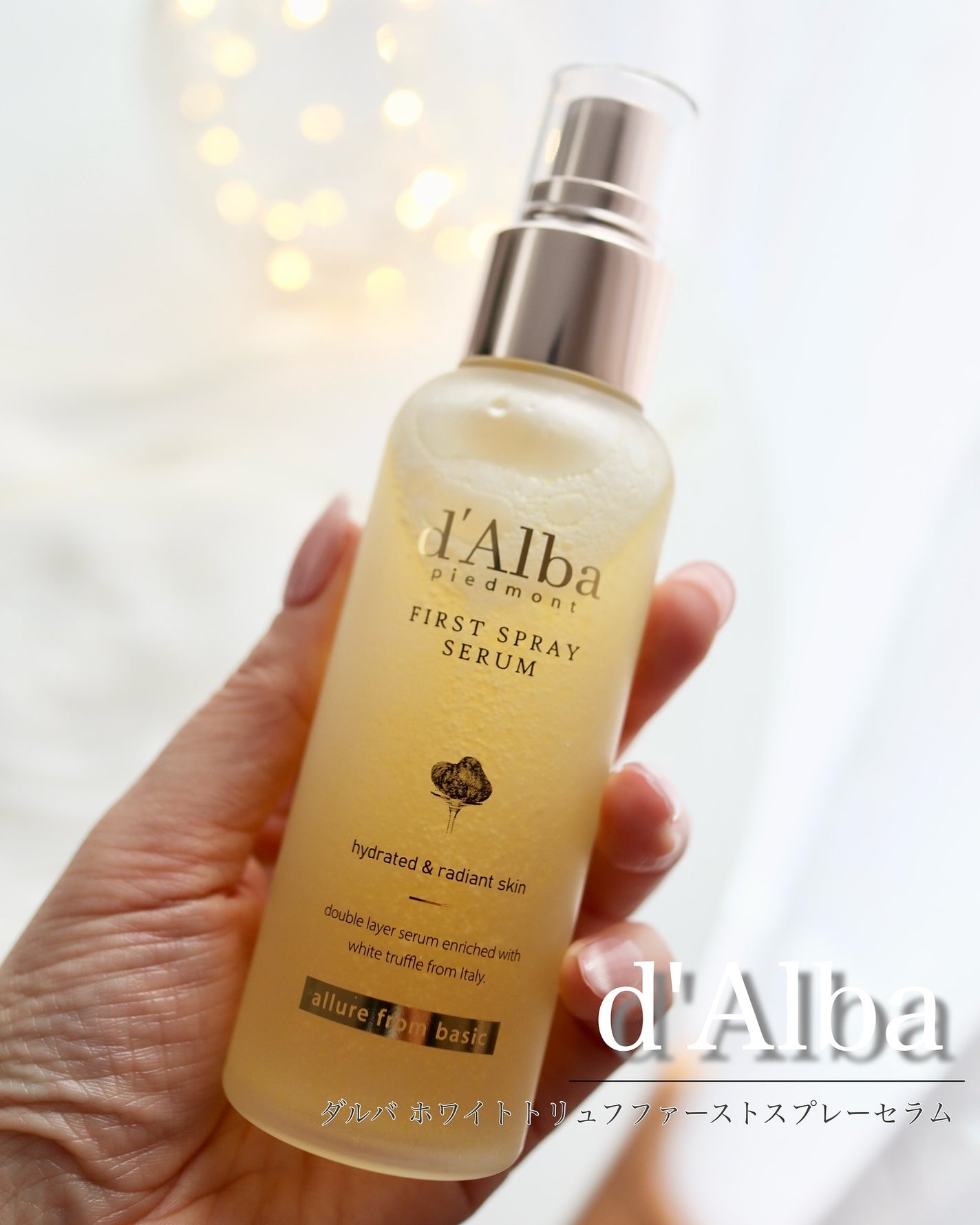ダルバ ホワイトトリュフファーストスプレーセラム/ダルバ/ミスト状化粧水を使ったクチコミ(1枚目)