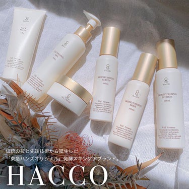 HACCO/東急ハンズ/化粧水を使ったクチコミ（1枚目）
