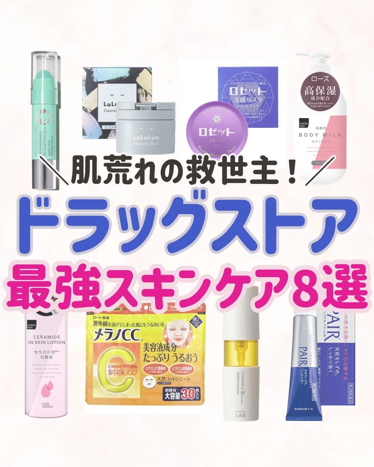 ããð·beauty kitchen on LIPS ã....坿ããªããã倧人女åãå¿æŽããããã«çŸå®¹æ¹æ³ãããã..ãïŒ1æç®ïŒ