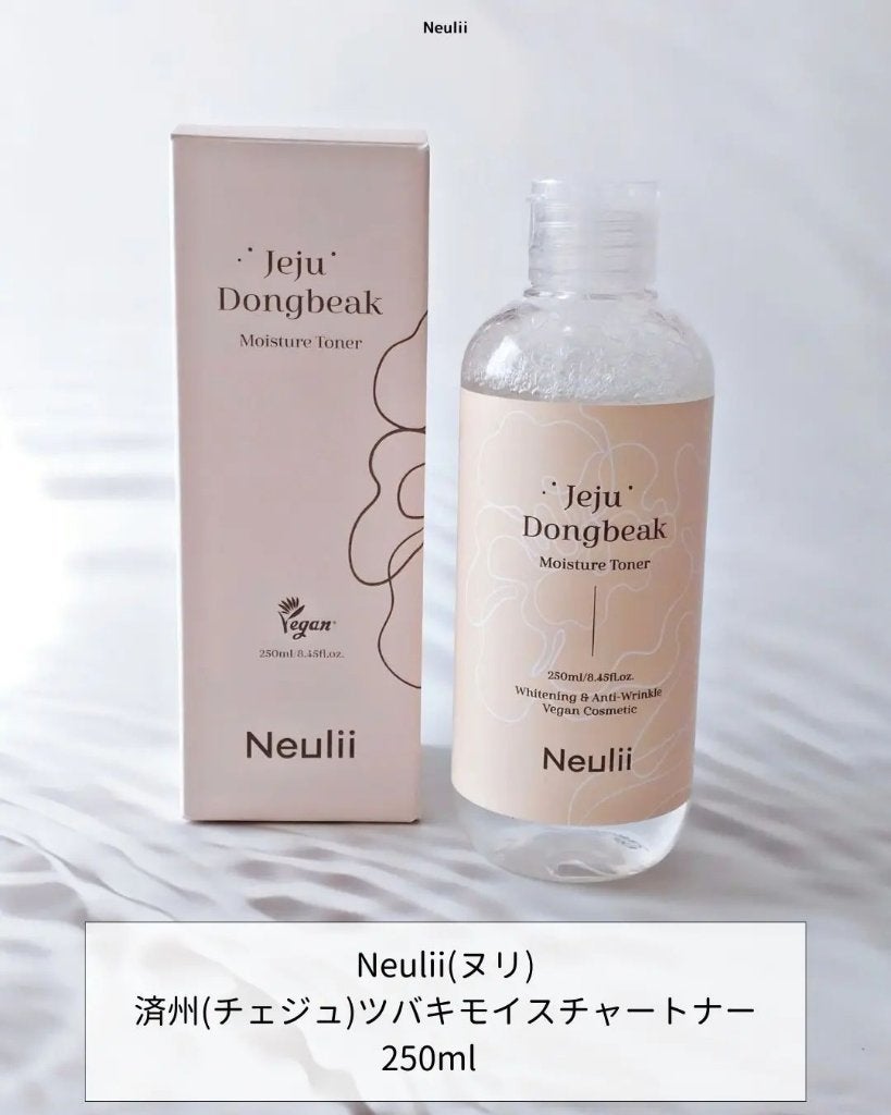 済州ツバキモイスチャートナー/Neulii/化粧水を使ったクチコミ(3枚目)