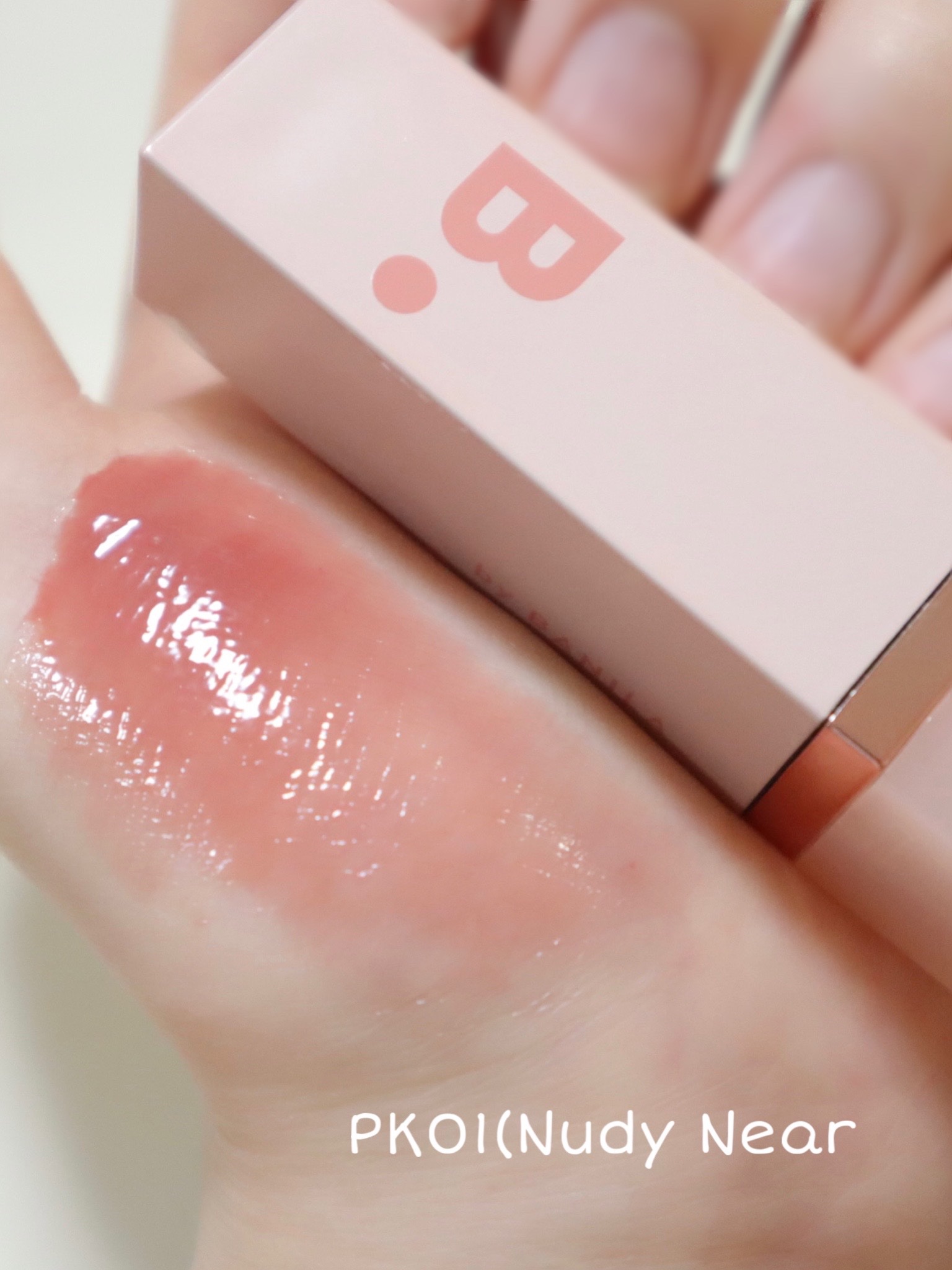 グロウベールティント/BANILA CO/リップティントを使ったクチコミ（2枚目）