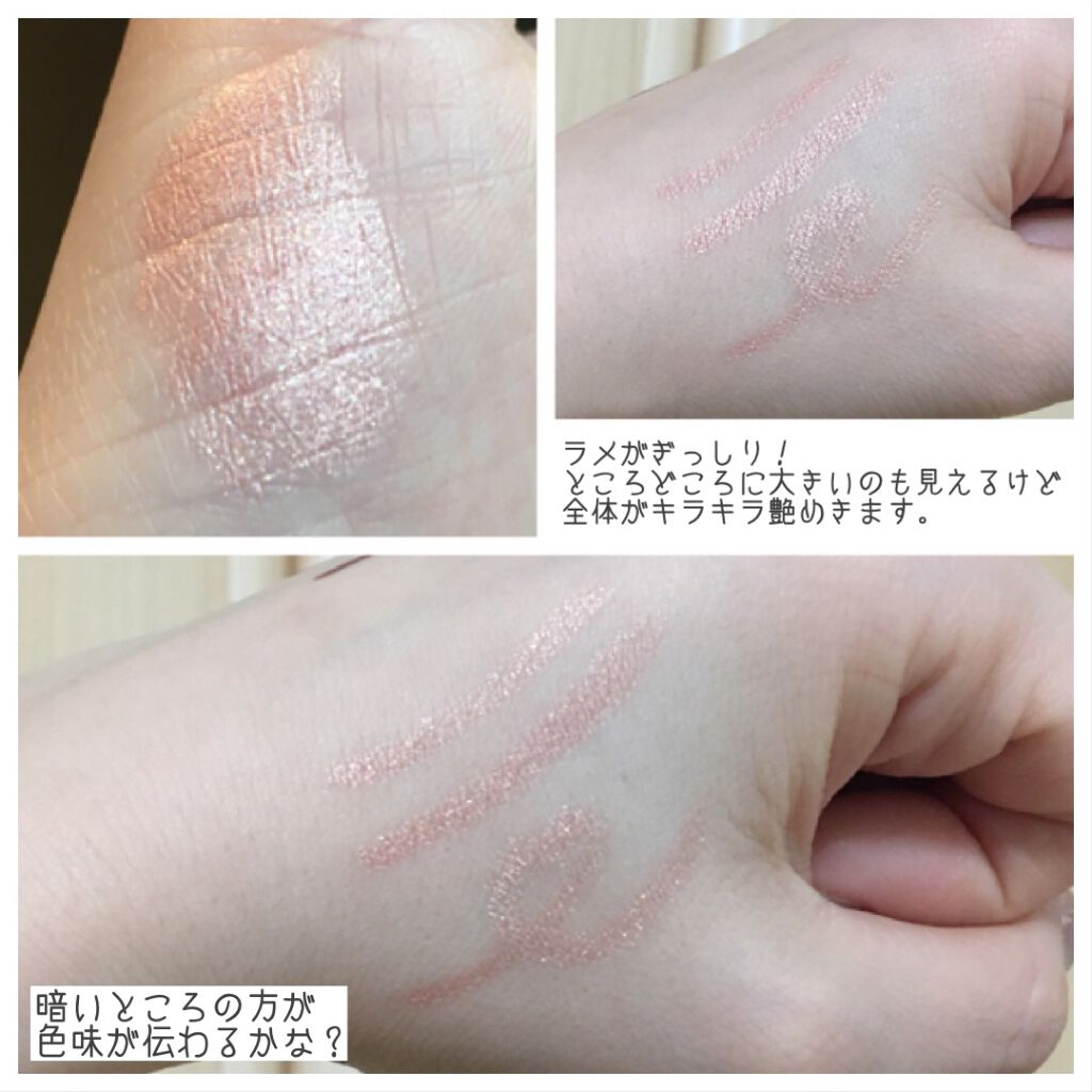 アイムスティックシャドウシマー/i’m meme/スティックアイシャドウを使ったクチコミ(3枚目)