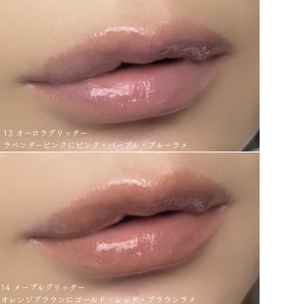 ハニーメルティングリップ/ネイチャーリパブリック/口紅を使ったクチコミ(5枚目)