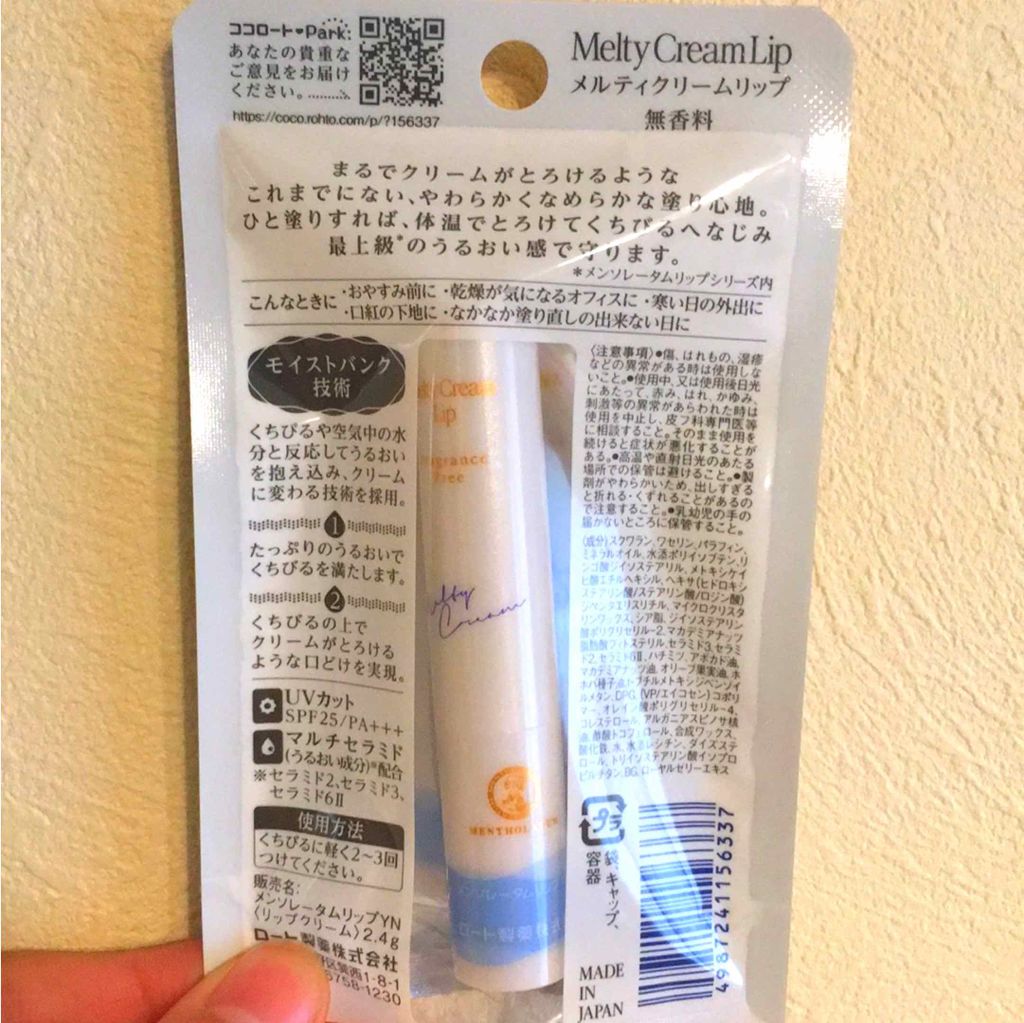 ðã¶ã©ãð on LIPS ãã¶ã©ãã§ãïŒ2åãã®æçš¿ã§ãïŒâ€ïžãã³ã¡ã³ãããããšãããããŸ..ãïŒ2æç®ïŒ