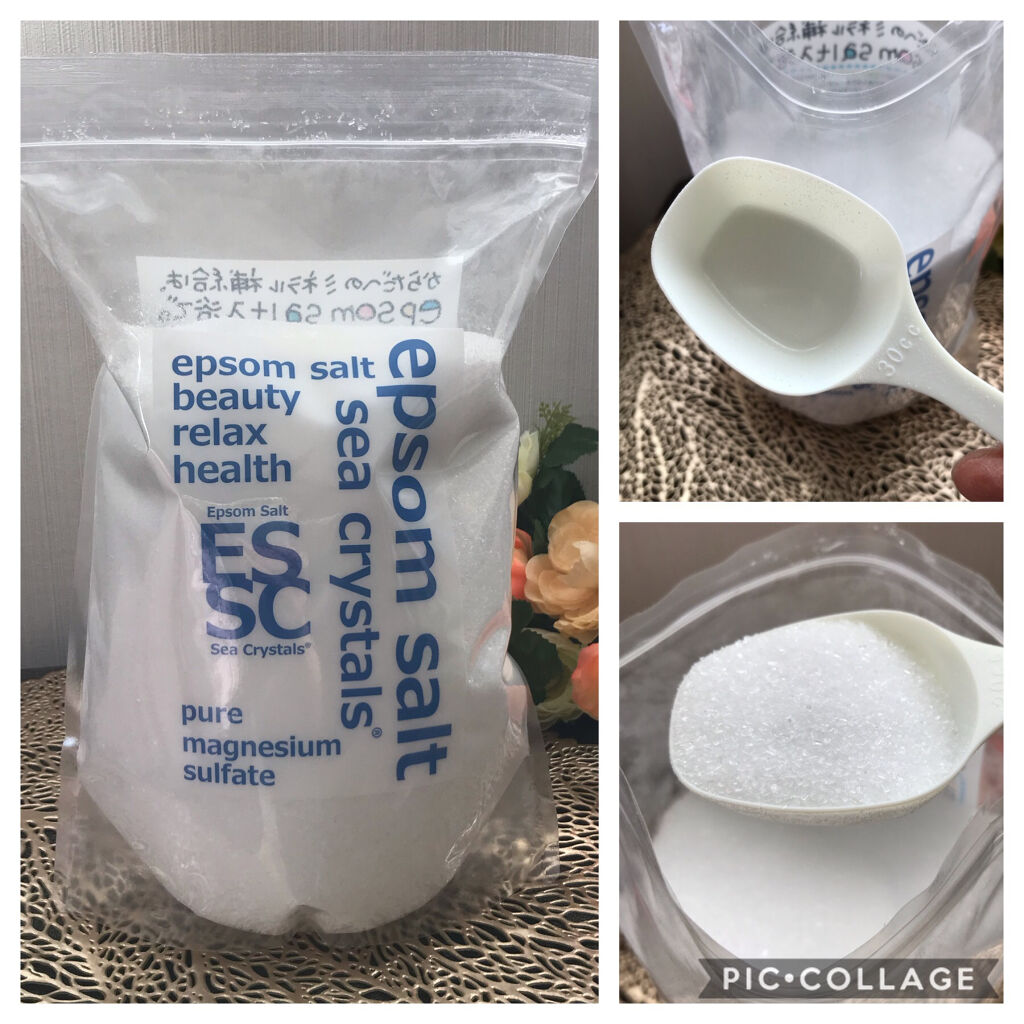 シークリスタルス エプソムソルト オリジナル/sea crystals/無機塩系入浴剤を使ったクチコミ（1枚目）