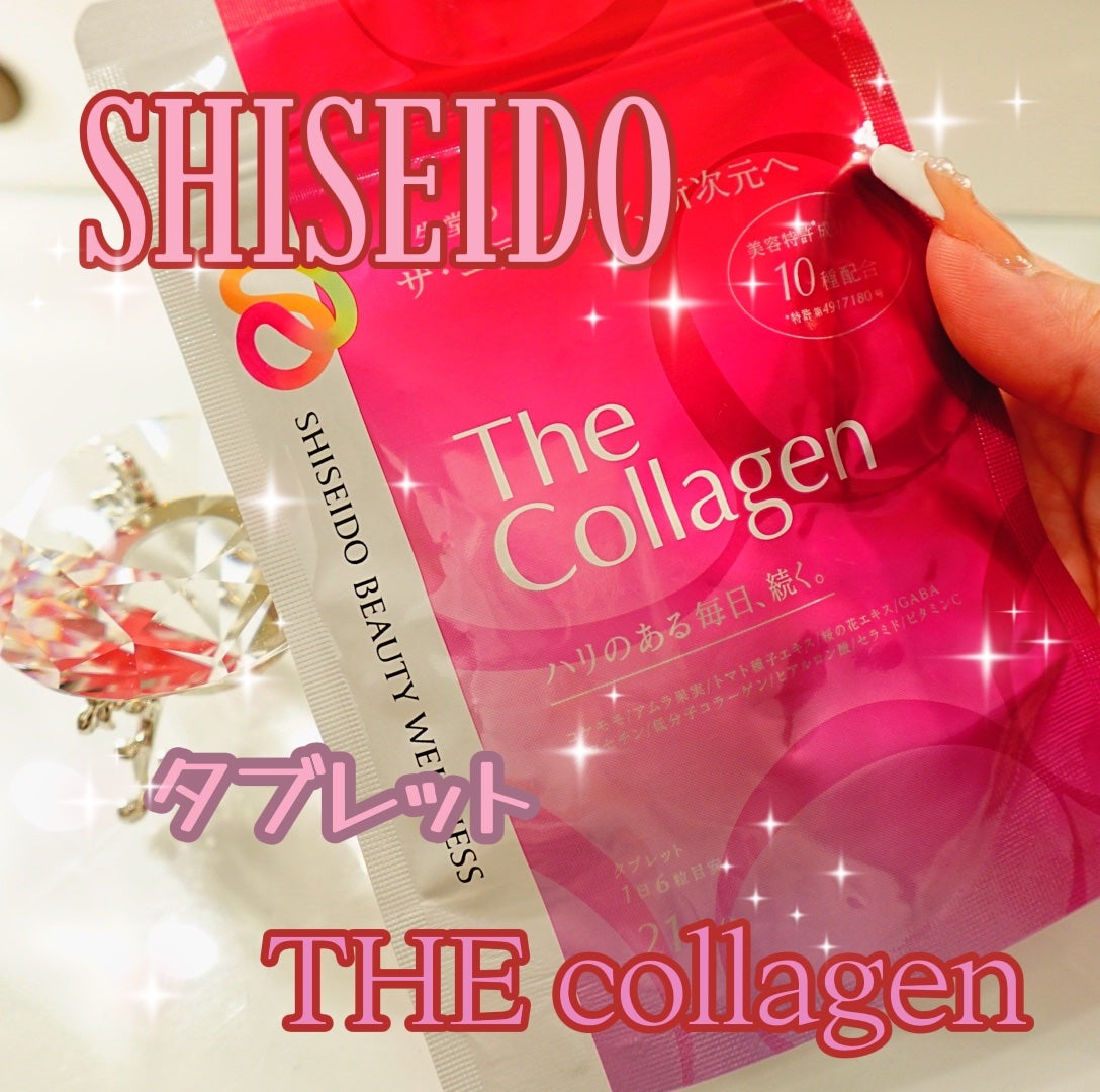 ザ・コラーゲン <タブレット>/ザ・コラーゲン/美容サプリメントを使ったクチコミ(1枚目)