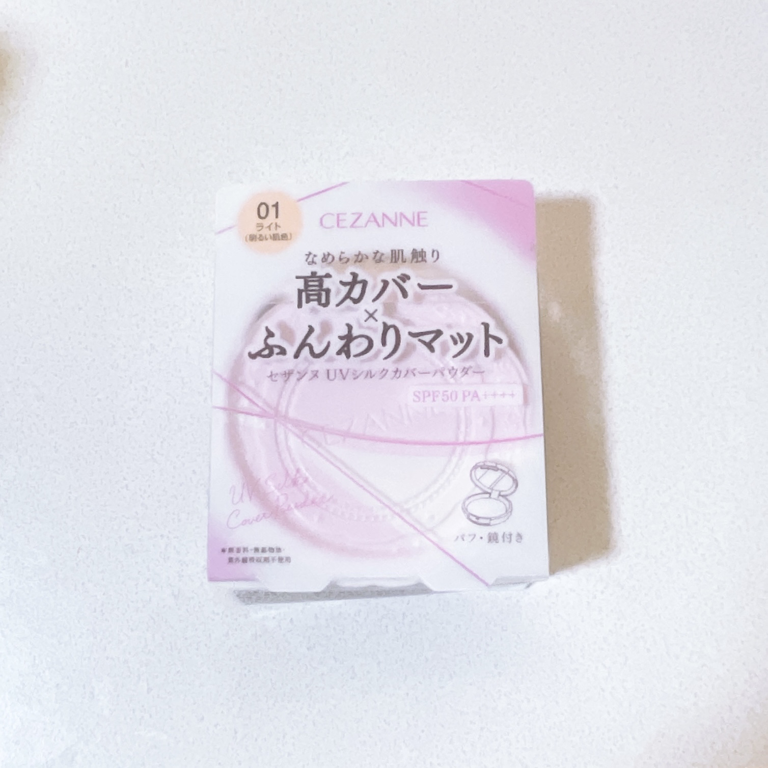 UVシルクカバーパウダー/CEZANNE/プレストパウダーを使ったクチコミ（2枚目）