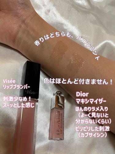 ディオール アディクト リップ マキシマイザー/Dior/リップグロスを使ったクチコミ（2枚目）