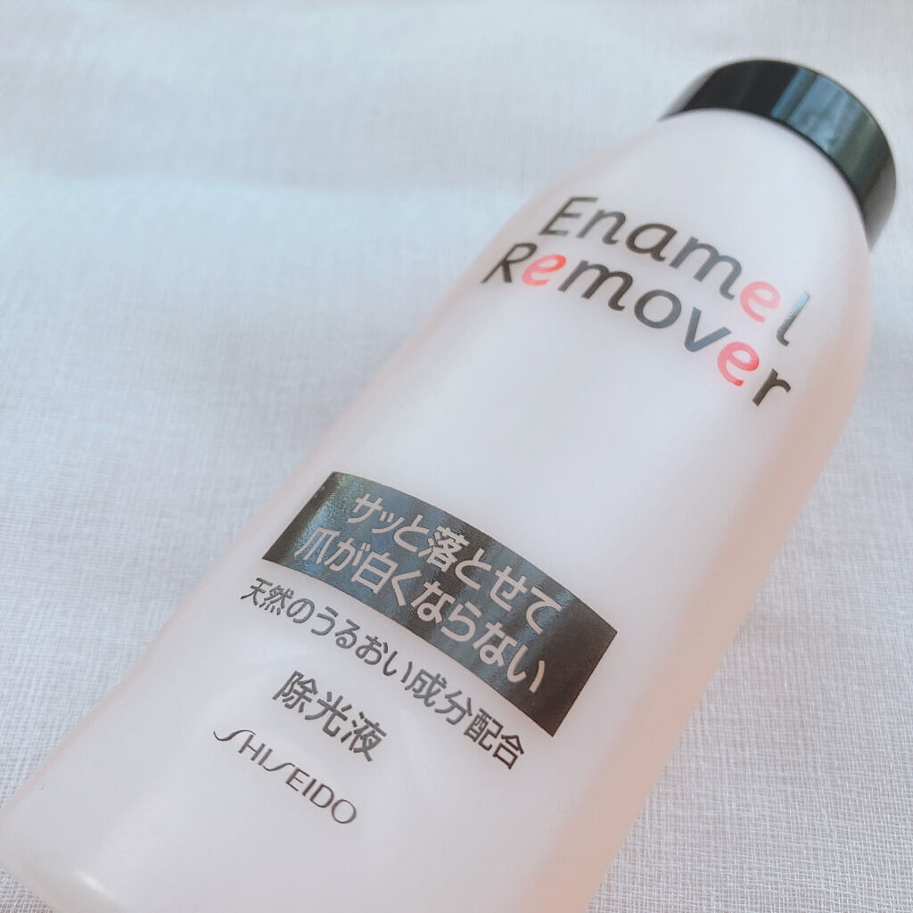 エナメルリムーバー/資生堂/除光液を使ったクチコミ（3枚目）