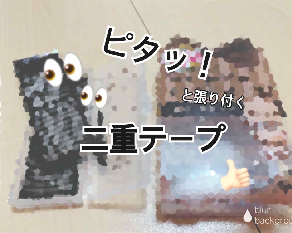 ナチュラルアイテープ/Automatic Beauty/二重まぶた用アイテムを使ったクチコミ（1枚目）