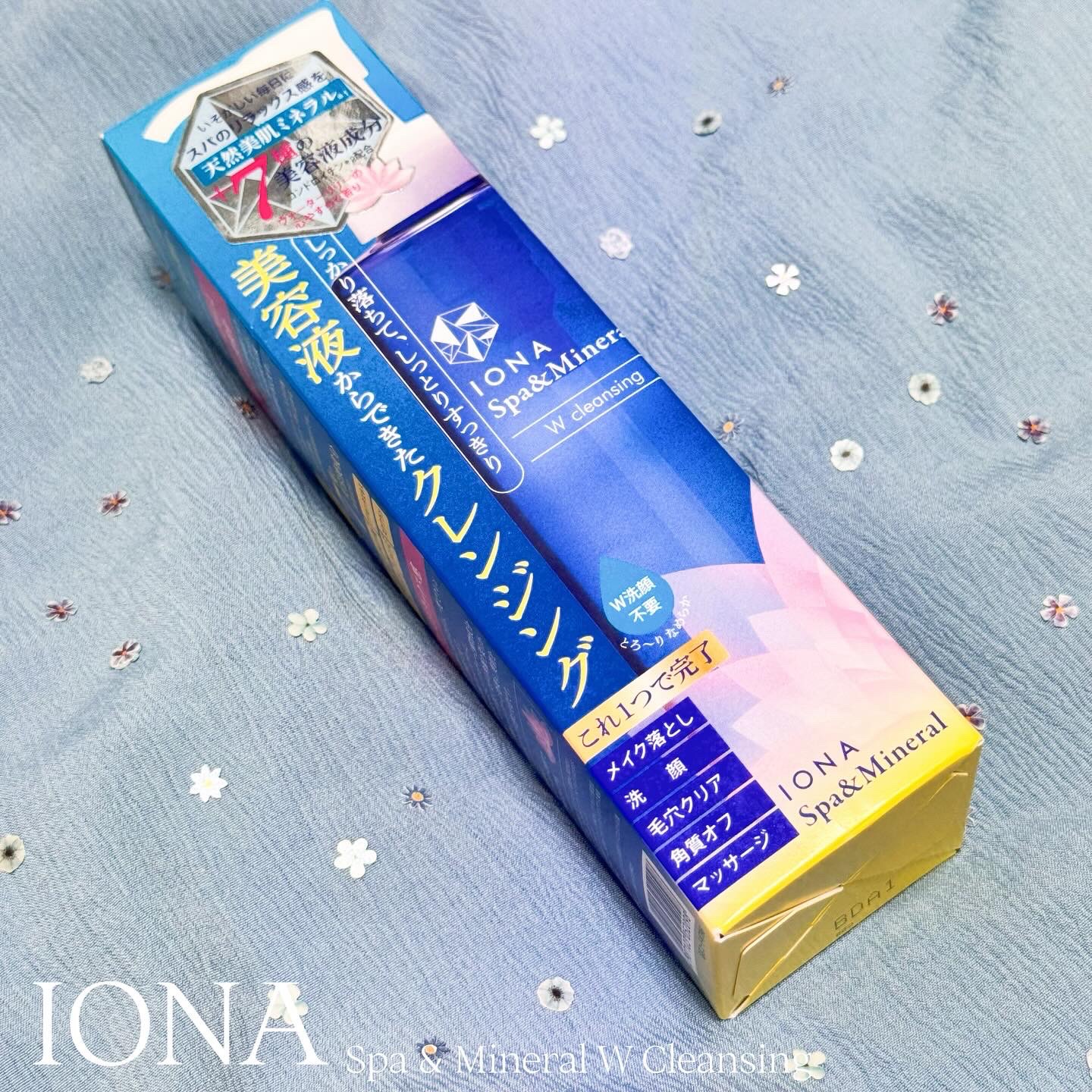 Ｗクレンジング /イオナ スパ＆ミネラル/オイルクレンジングを使ったクチコミ（2枚目）