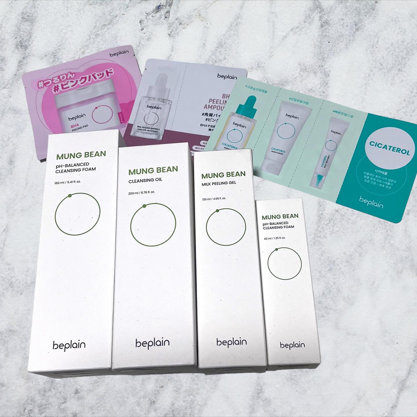 緑豆ミルクピーリングジェル/beplain/ピーリングを使ったクチコミ（1枚目）