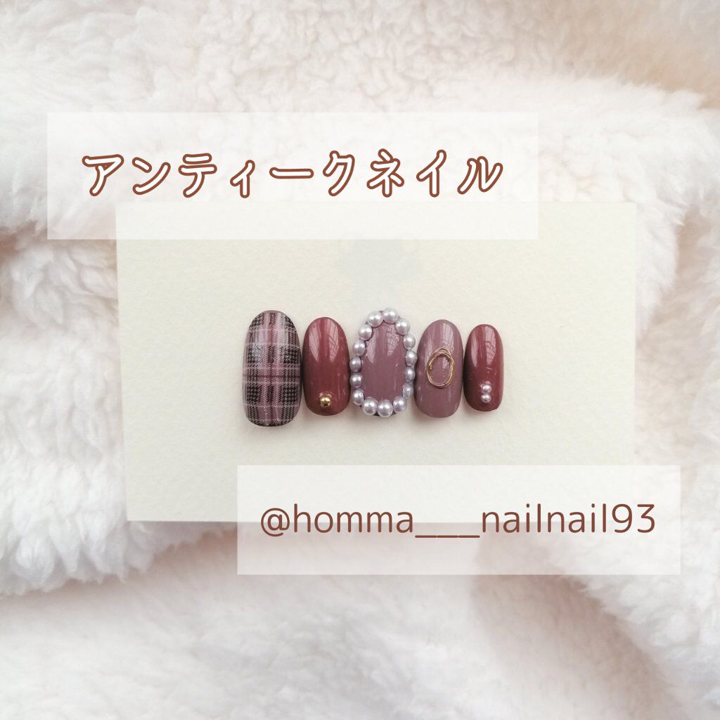 #セルフネイル,#100均ネイル,#アンティークネイルのネイルデザイン