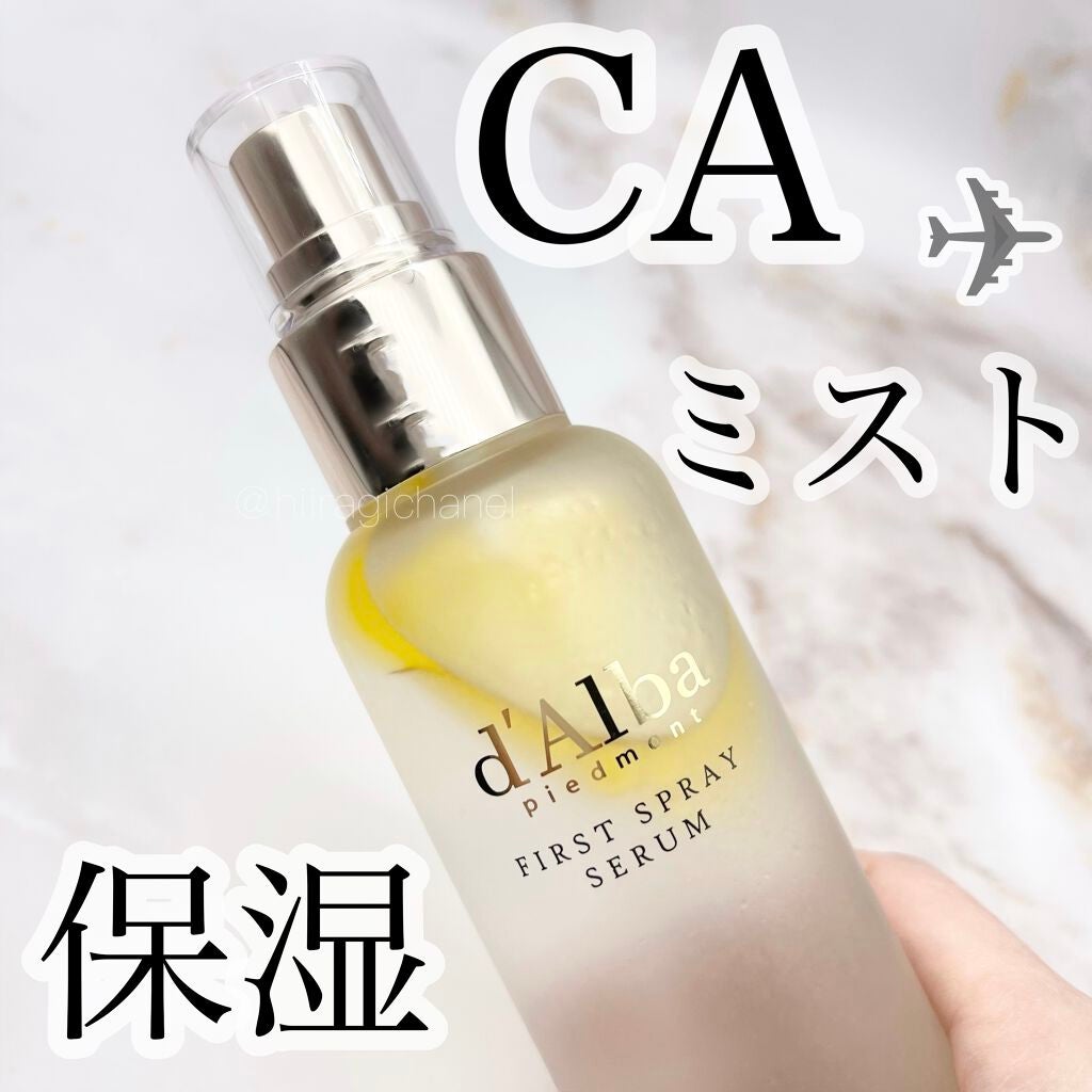 ダルバ ホワイトトリュフファーストスプレーセラム/ダルバ/ミスト状化粧水を使ったクチコミ(1枚目)