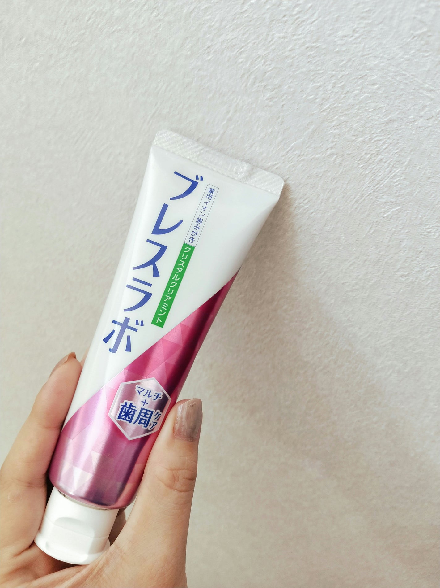 マルチ+歯周ケア/ブレスラボ/歯磨き粉を使ったクチコミ(1枚目)