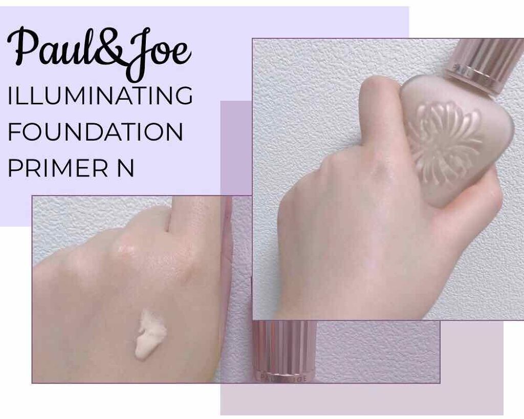 ラトゥー エクラ ファンデーション プライマー N/PAUL & JOE BEAUTE/化粧下地を使ったクチコミ（2枚目）