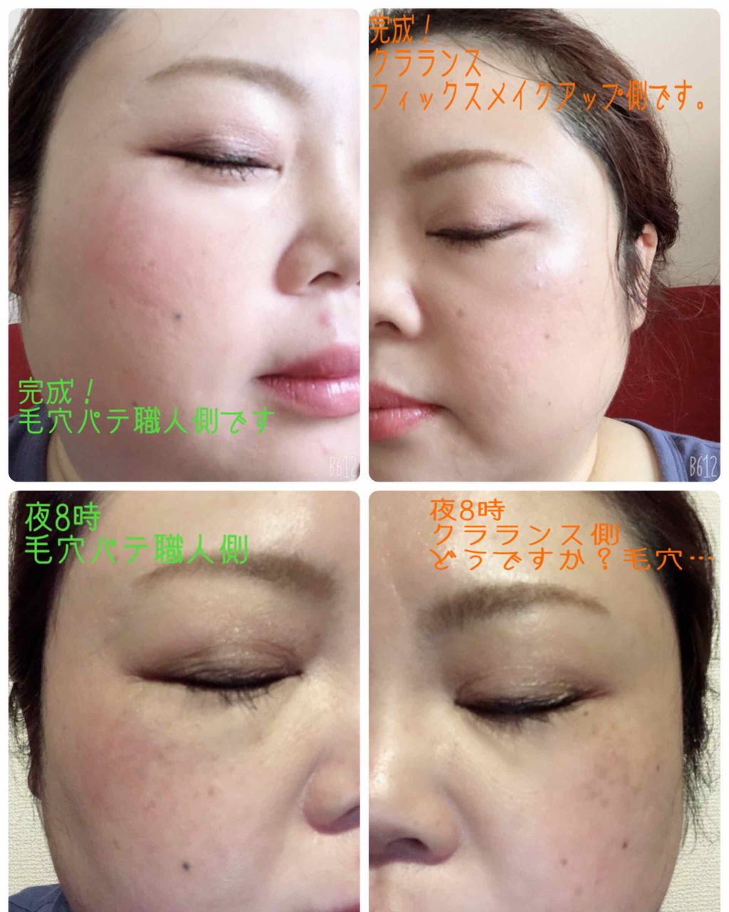 マイファンスィー アクアファンデーション/Koh Gen Do/リキッドファンデーションを使ったクチコミ(2枚目)