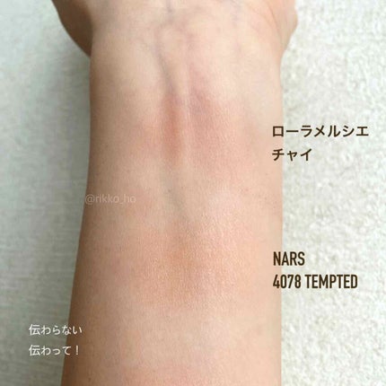 ブラッシュ/NARS/パウダーチークを使ったクチコミ(2枚目)