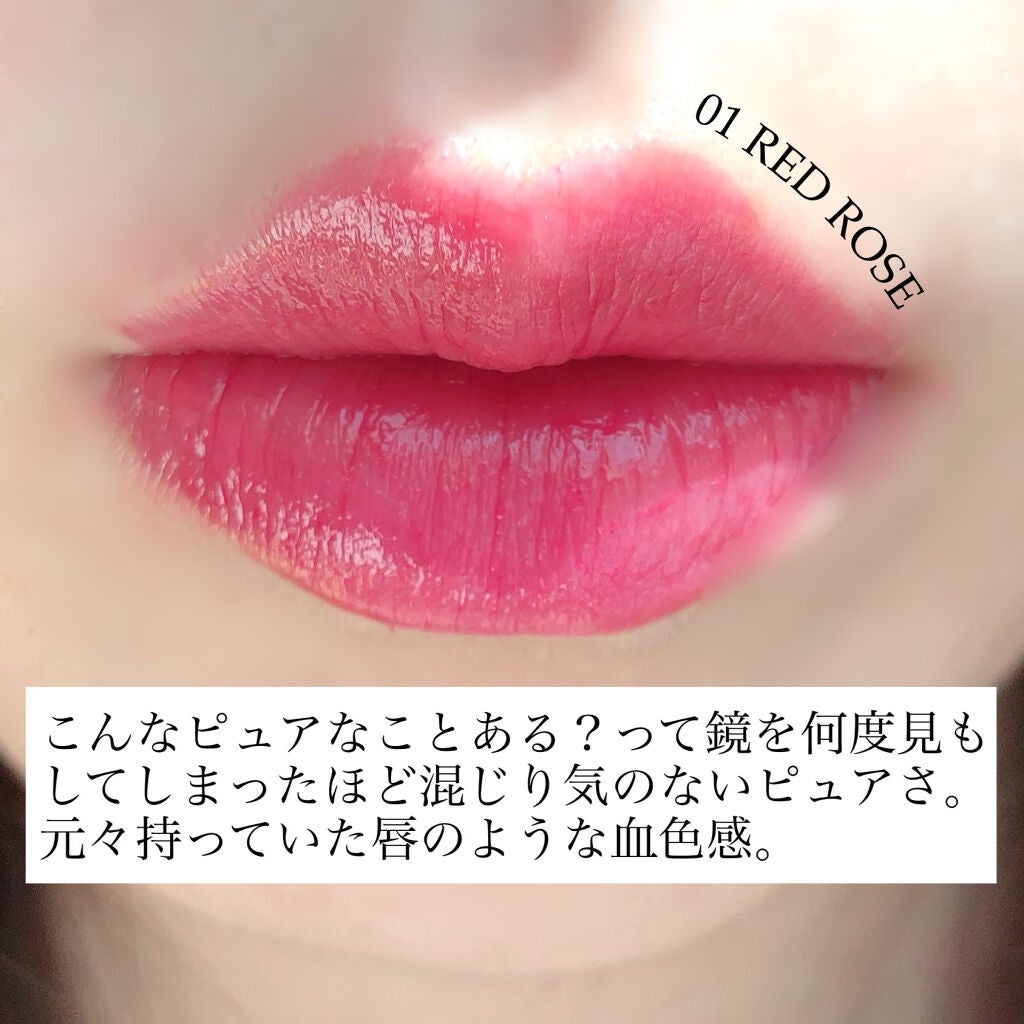 モイスチャーリップスティック グロウ/UNMIX/口紅を使ったクチコミ(5枚目)