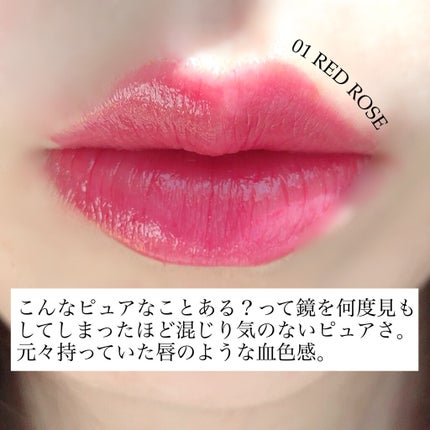 モイスチャーリップスティック グロウ/UNMIX/口紅を使ったクチコミ(5枚目)