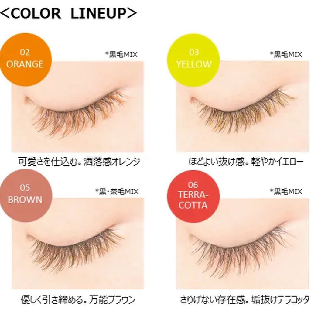 カラーラッシュ 03 イエロー/D-UP/つけまつげを使ったクチコミ（2枚目）