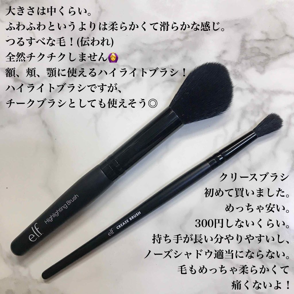 ブラシ/e.l.f. Cosmetics/メイクブラシを使ったクチコミ（2枚目）