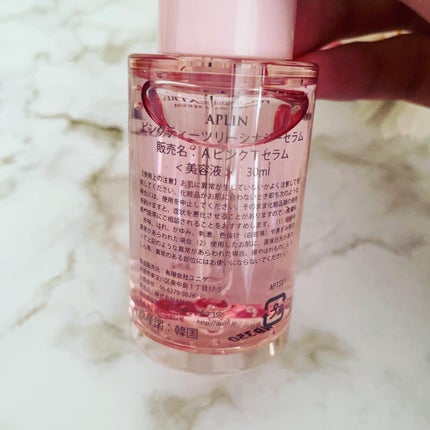 ピンクティーツリーシナジーセラム/APLIN/美容液を使ったクチコミ(2枚目)
