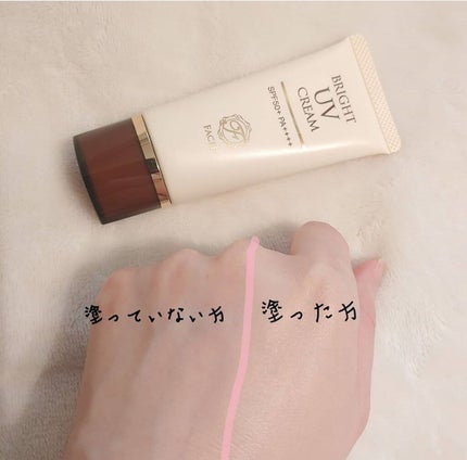 ブライトUVクリーム/Facee/日焼け止めクリームを使ったクチコミ(3枚目)
