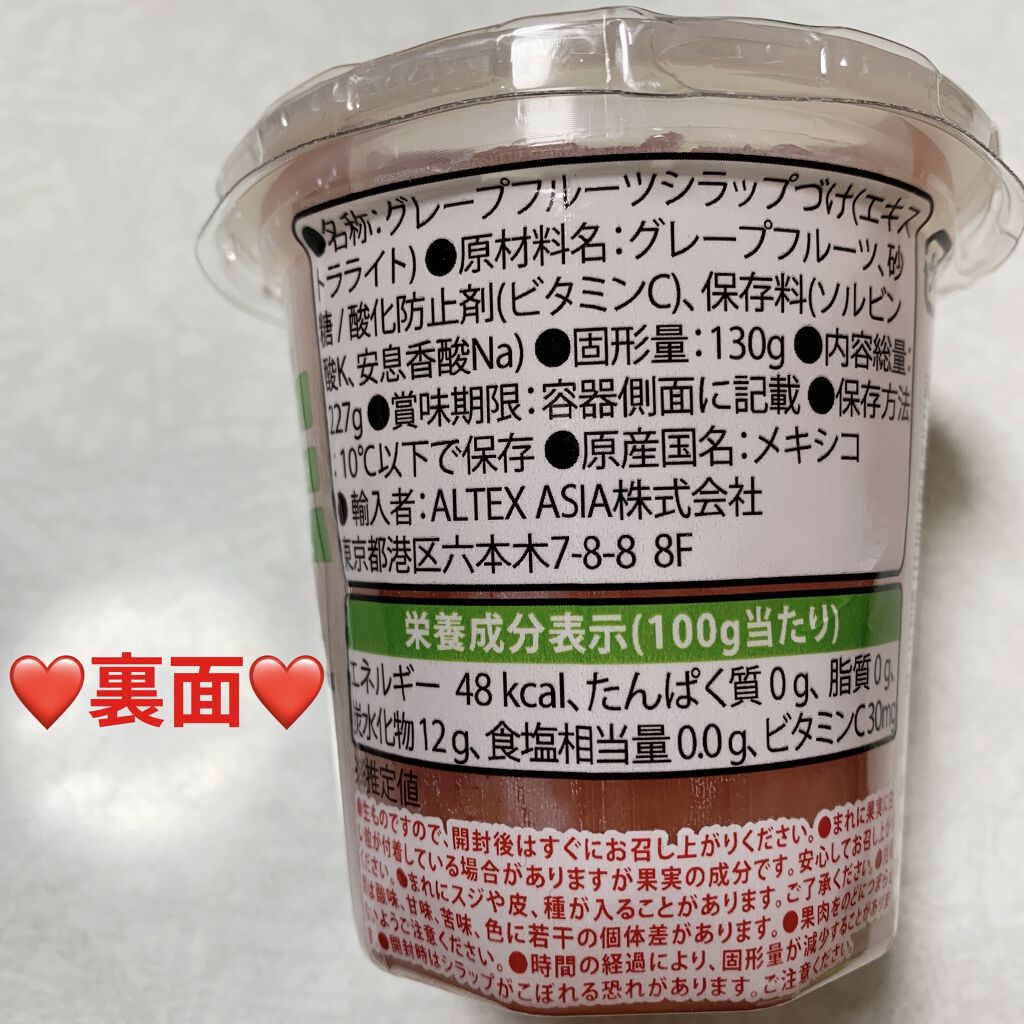 VITA+/LAWSON (ローソン)/食品を使ったクチコミ（2枚目）