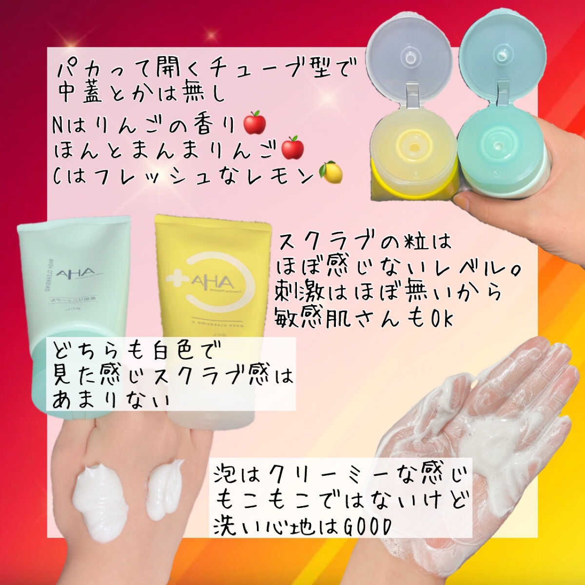 クレンジングリサーチ ウォッシュクレンジング C /クレンジングリサーチ/洗顔フォームを使ったクチコミ（3枚目）